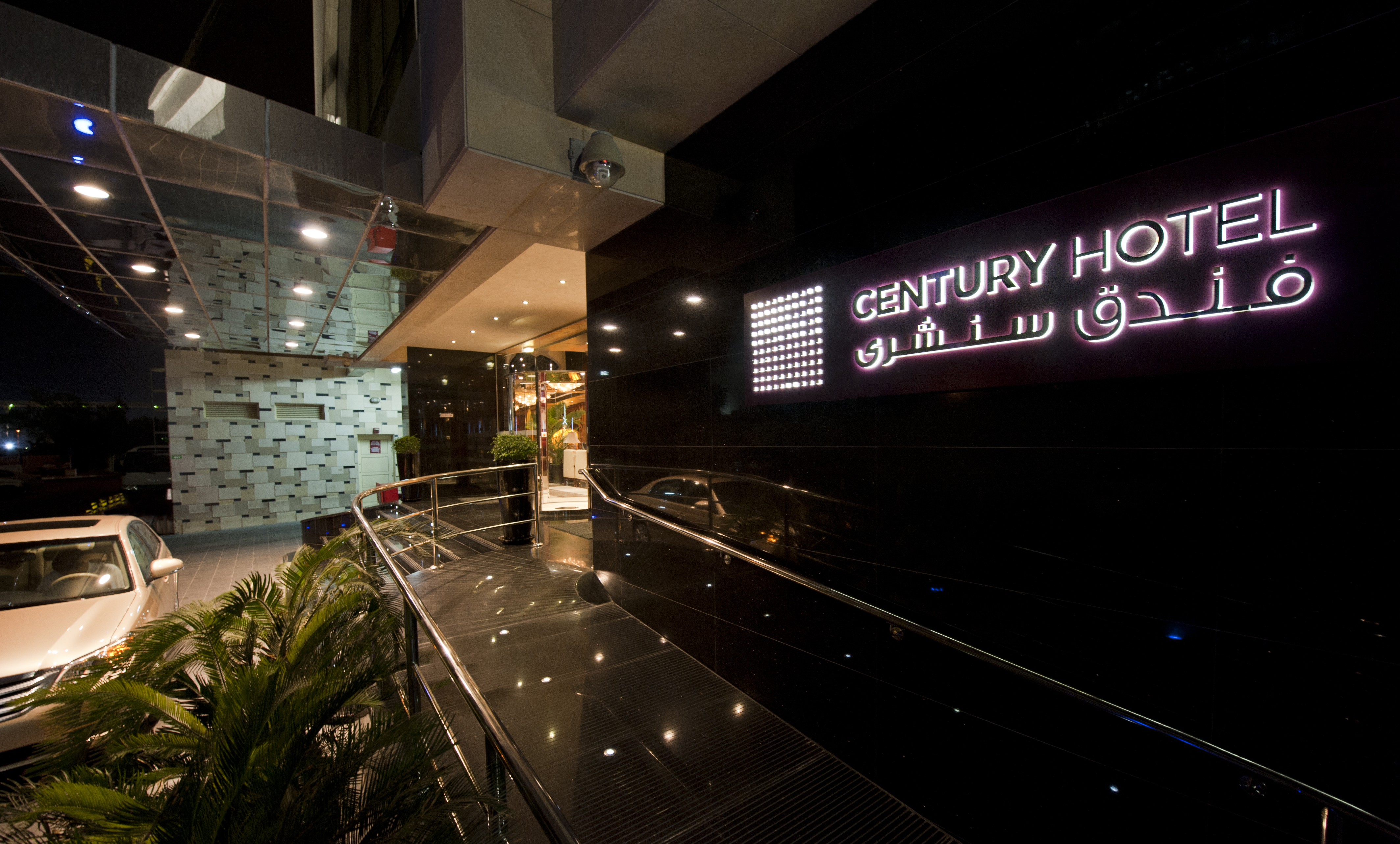 فندق Century Hotel Doha | حجز الفنادق بأفضل الأسعار والعروض - سندباد لکل رحلاتک
