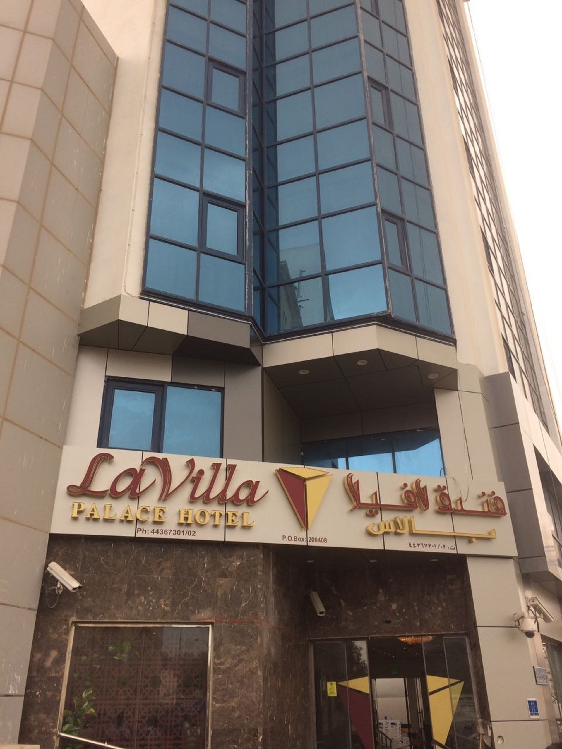فندق La Villa Palace Hotel | حجز الفنادق بأفضل الأسعار والعروض - سندباد لکل رحلاتک