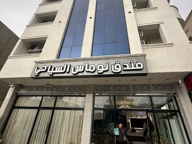 Nomas Hotel
