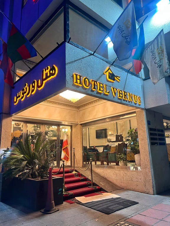 ورنوس