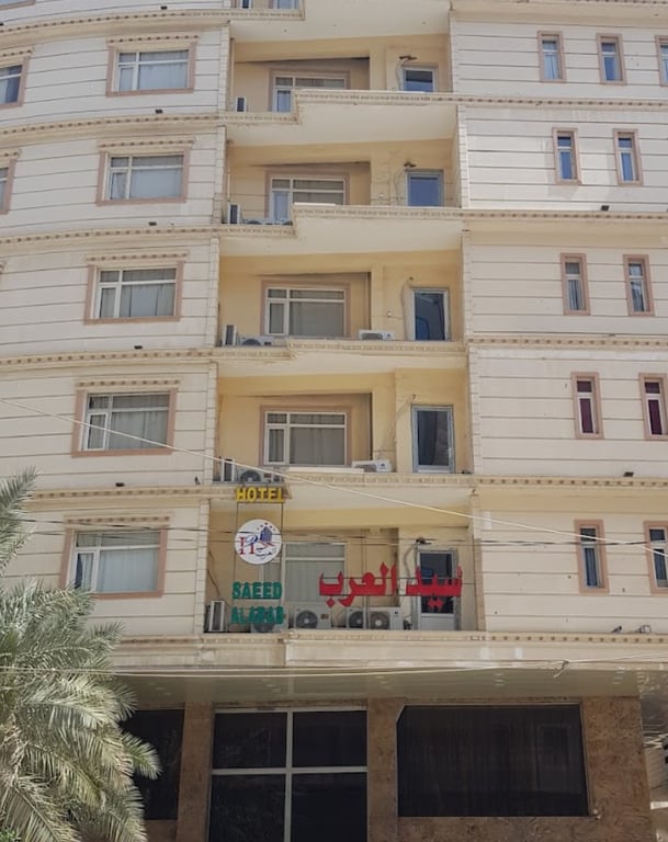 Sayed Al Arab Hotel