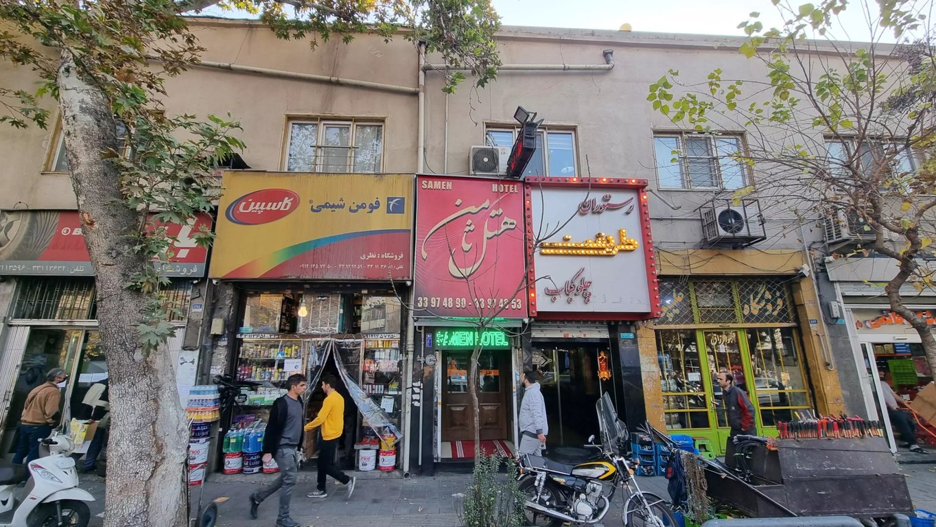 ثامن