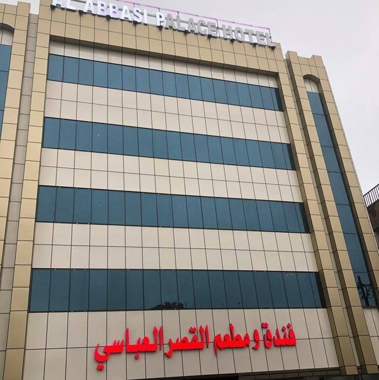 Qasar Alabaasi Hotel