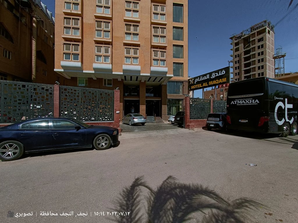 Al Muhajer Hotel