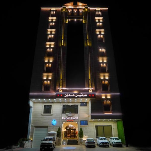 Haden Hotel