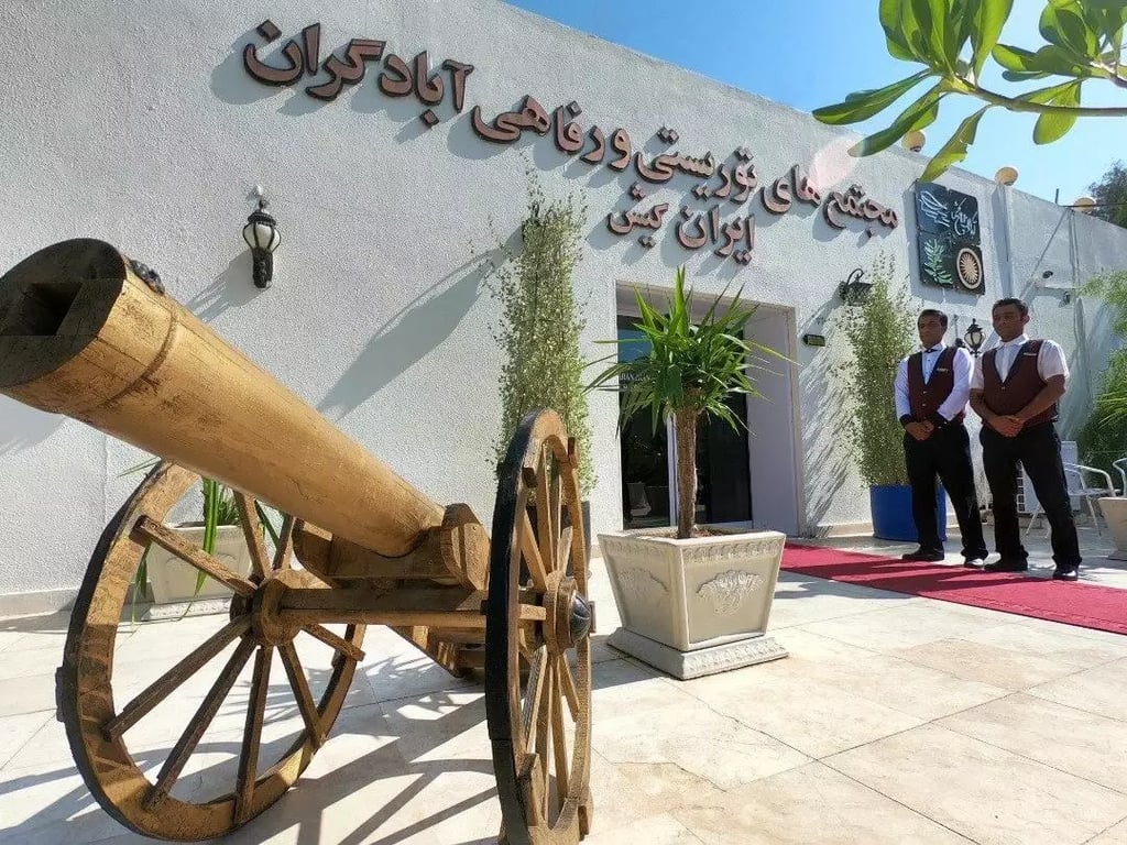 Kish Abadgaran