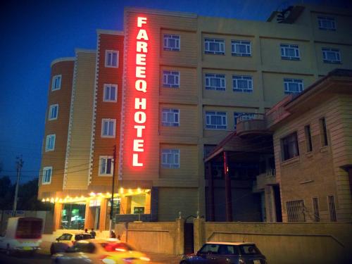 Fareeq Hotel