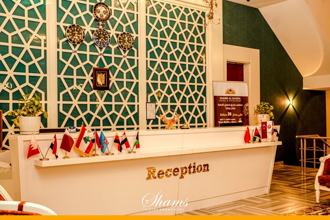 Shams Al Basra Hotel