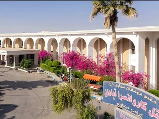 بارس كاروانسرا