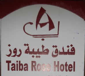 Madina Rose (to Make Arrangement For Check In Please Contact The Property At Least 5 Days In Advance)