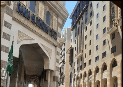 Rama Al Madina Hotel