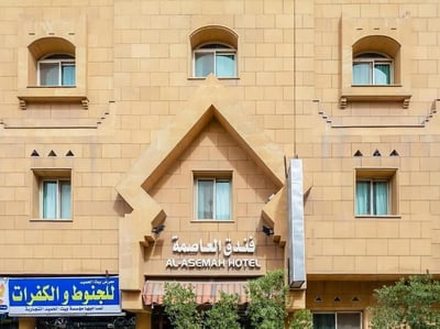 Al Asemah Hotel