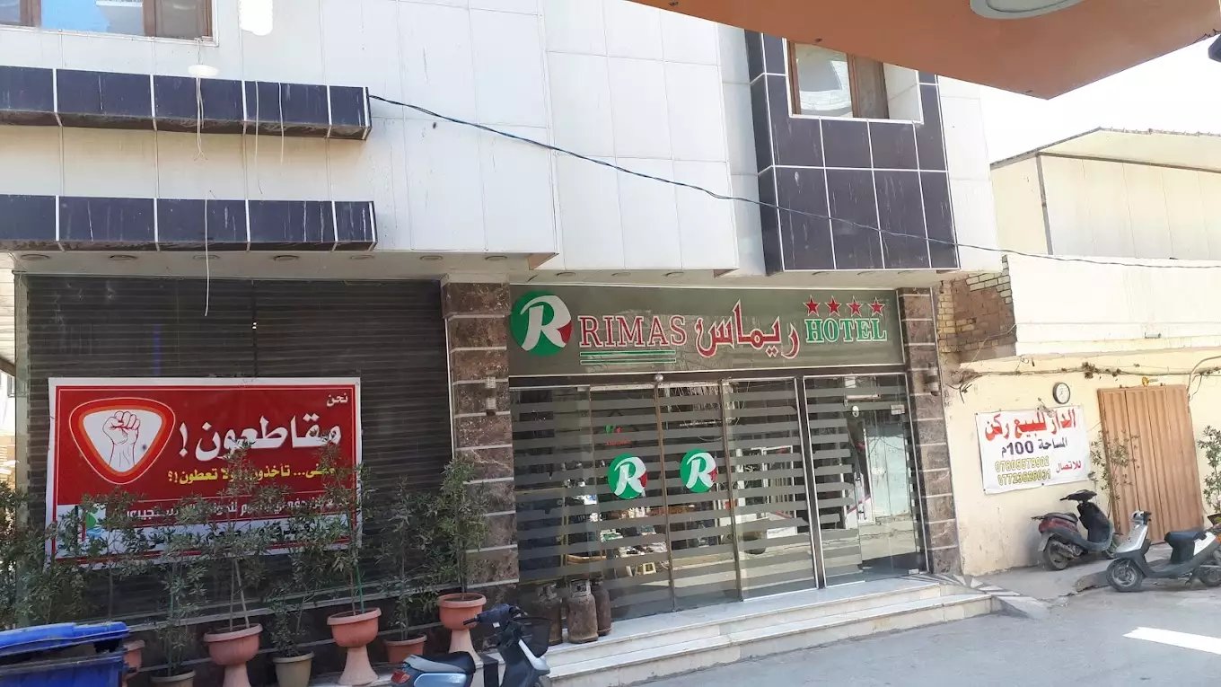 Rimas
