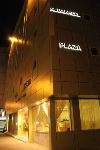 Al Dakheel Plaza Hotel