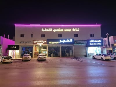 Fahkamit Al Yamama
