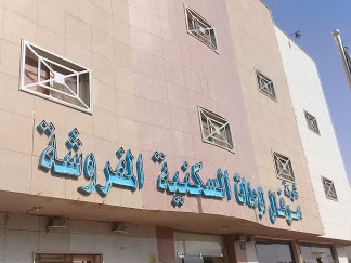 Merfal Hotel Apartments Al Murooj