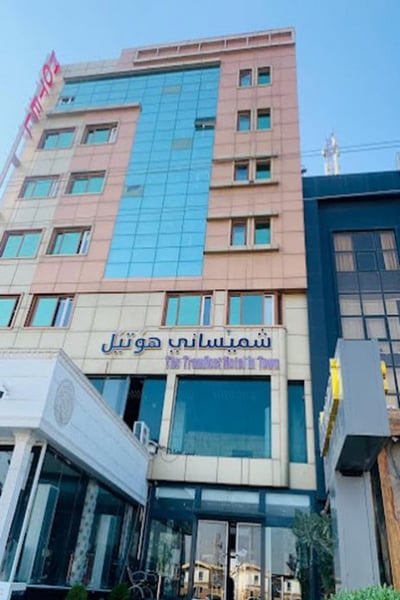 Shmesani Hotel