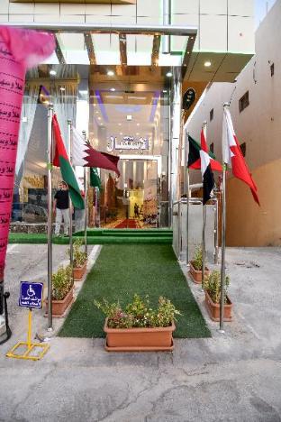 Lailaty Hotel