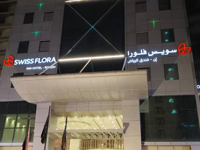 Swiss Flora Inn Hotel Riyadh