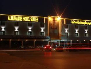Almuhaidb Sulaimanya Askary Hospital