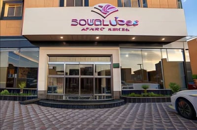 Boudl Al Majmaah
