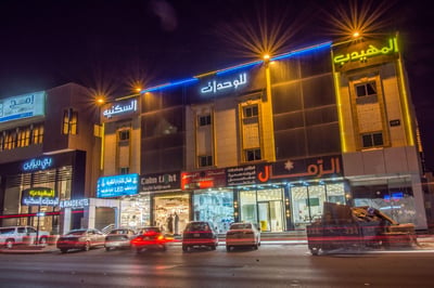 Al Muhaidb Al Takhassusi Abaqrino