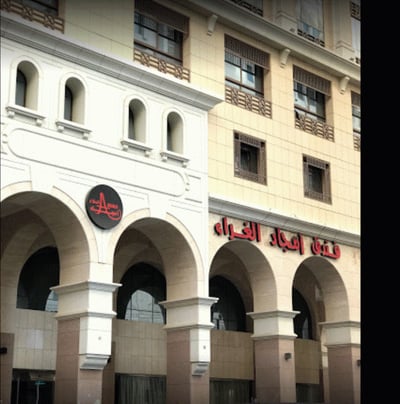 Amjaad Al Garaa Hotel
