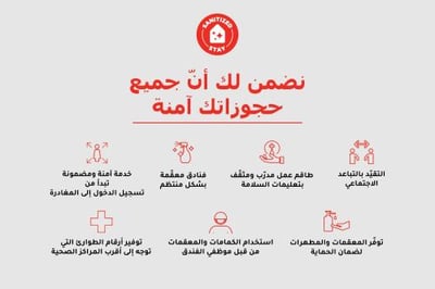 Al Thabit Modern Hotel Apartments