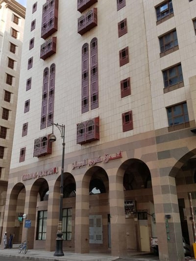 Karam Hijaz Hotel