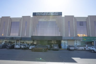 Manazel Aldiafah Serviced Apartments Sulaymaniyah