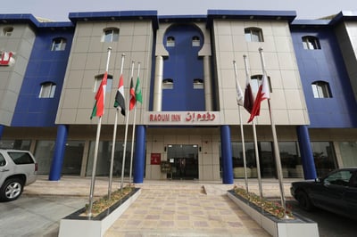 Raoum Inn - Hawtah Bani Tamim