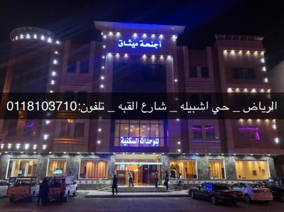 Methaq Hotel Suites
