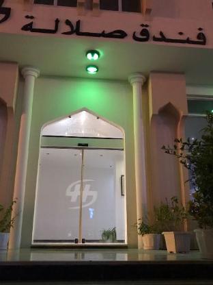 Salalah Hotel One