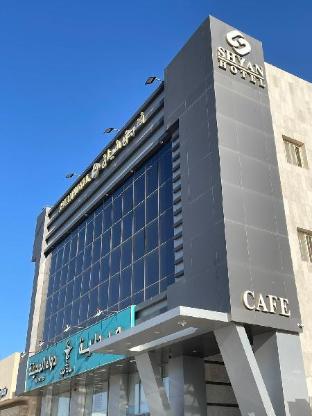 Shiyan Hotel