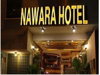Nawara Medical City Hotel