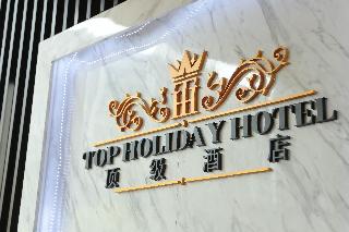 Top Holiday Hotel(19 Km Away From Kuala Lumpur)