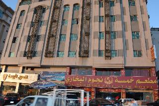 Al Eairy Hotel Apartments Madinah 1