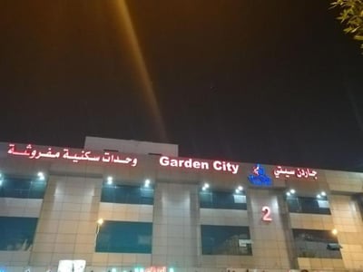 Garden City 2 (please Contact The Property 7 Days Before Arrival)