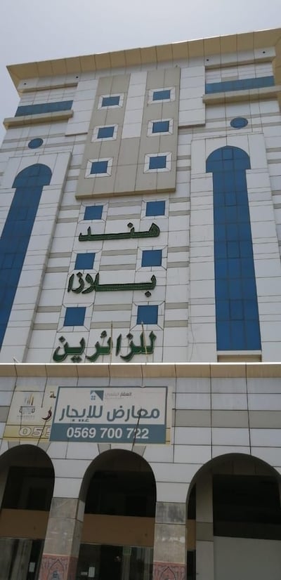 Oyo 538 Hind Al Salam Suits