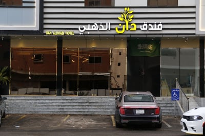 Dan Golden Hotel And Lounge