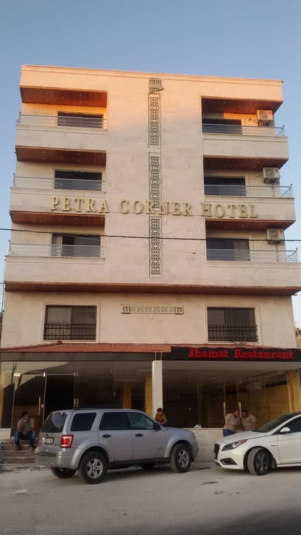 Petra Corner Hotel
