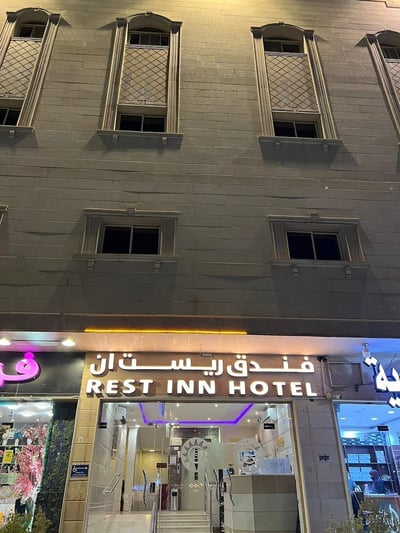 Rest Inn