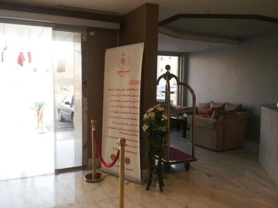 Rokun Aknan Hotel