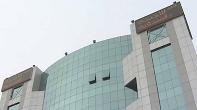Al Fahad Hotel Suites