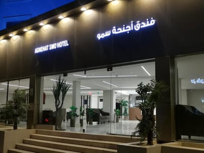 Smo Suite Hotel