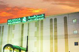 Nuzha Hotel Apartments