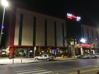 Meral Crown Hotel Riyadh