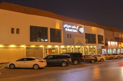 Al Muteb Suites Al Ezzdihar