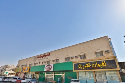 Oyo 261 Yamama Palace Granada Branch (formerly Known As Yamama Palace Granada Branch)