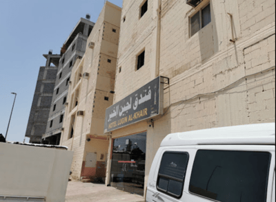 Lugen Al Khair Hotel